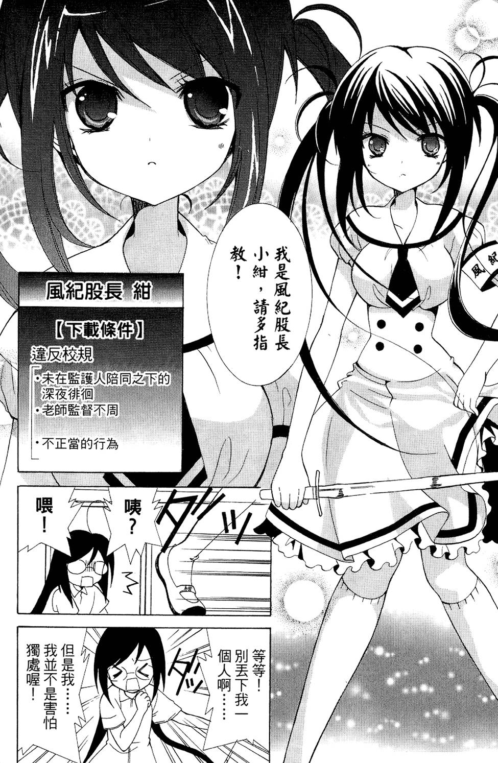 第96页