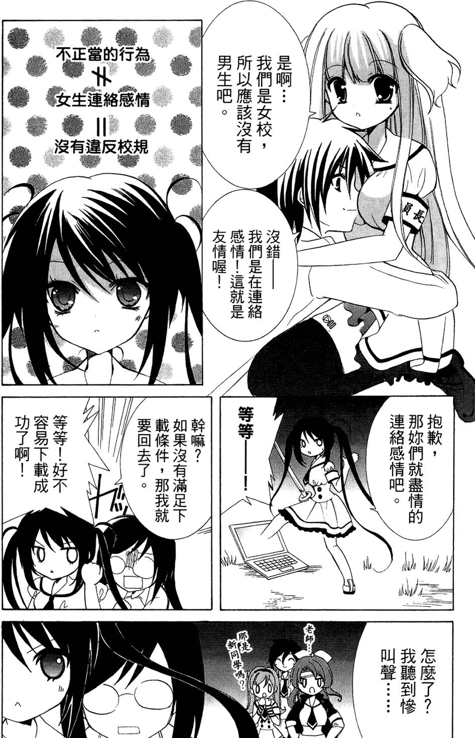 第99页