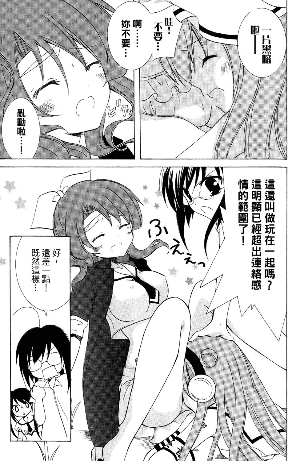 第101页
