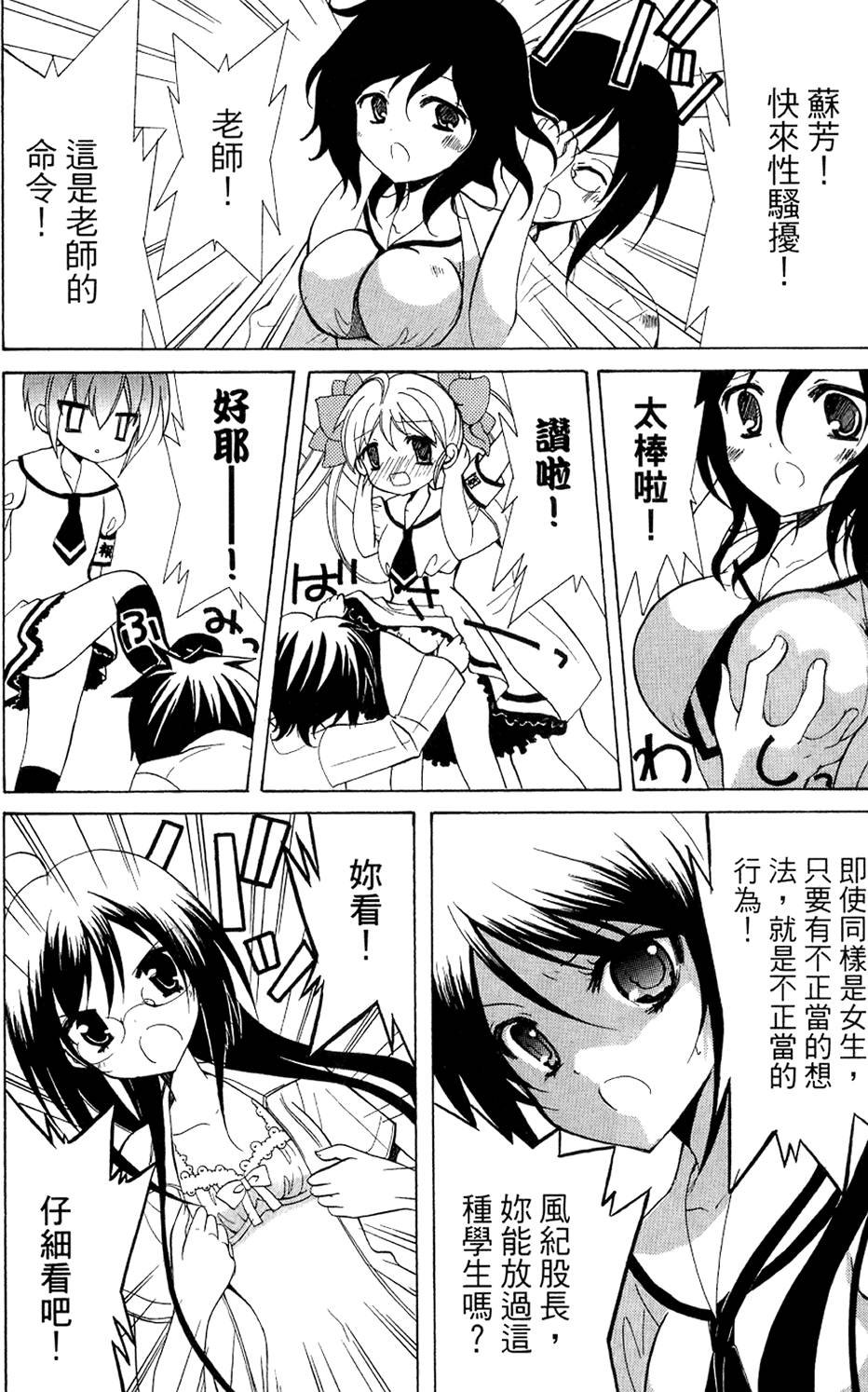 第102页