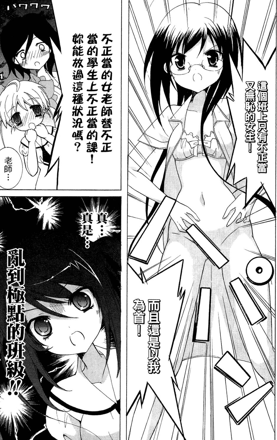 第103页