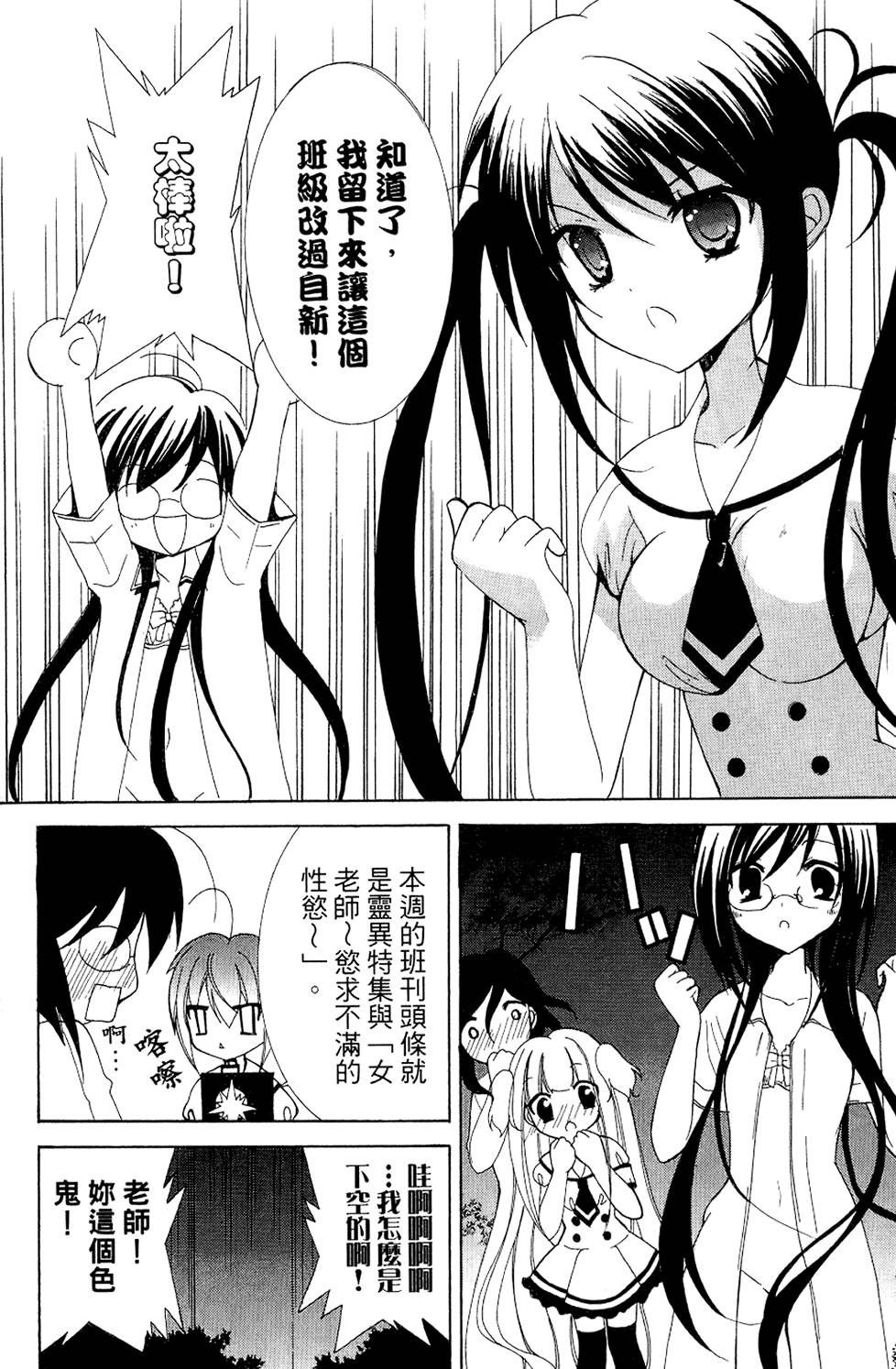 第104页