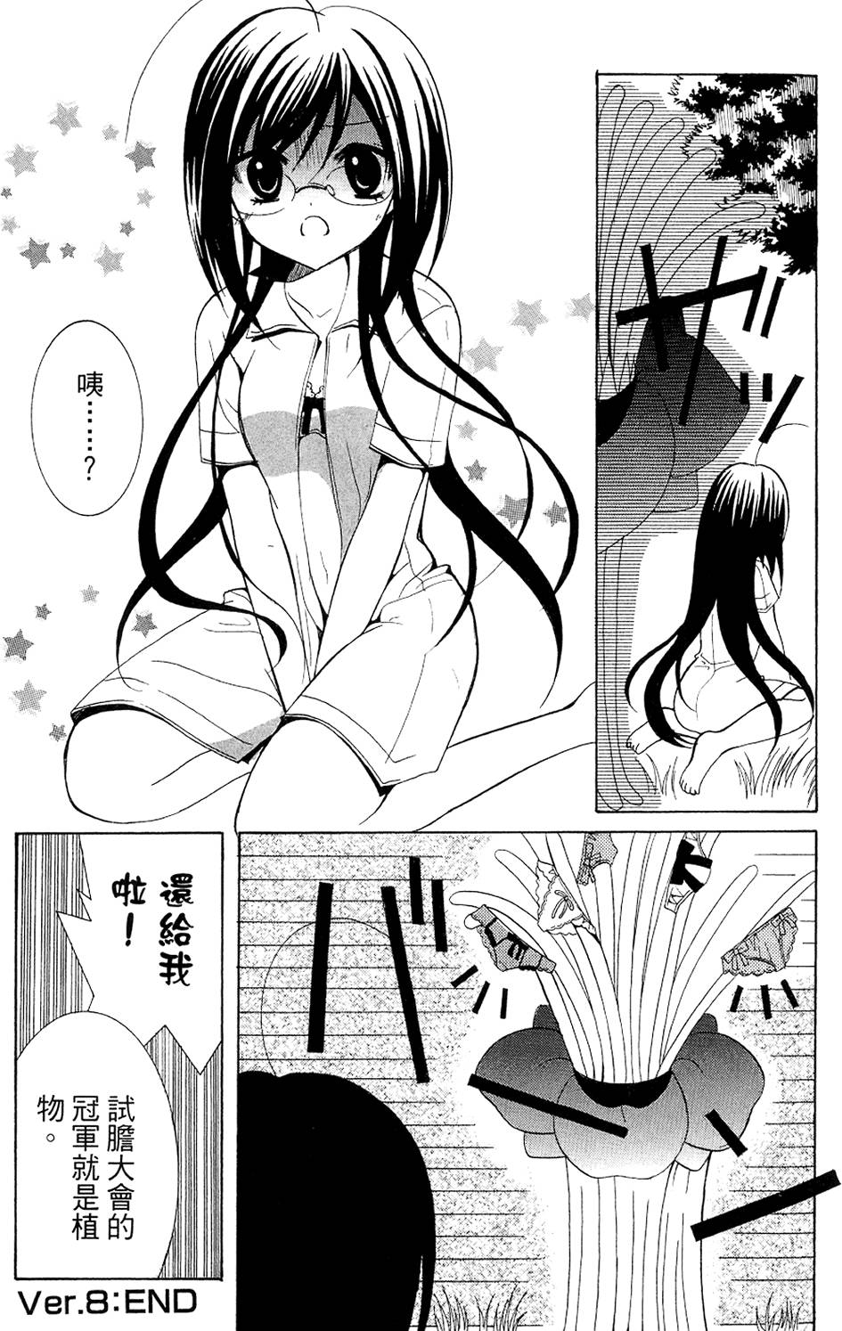 第105页