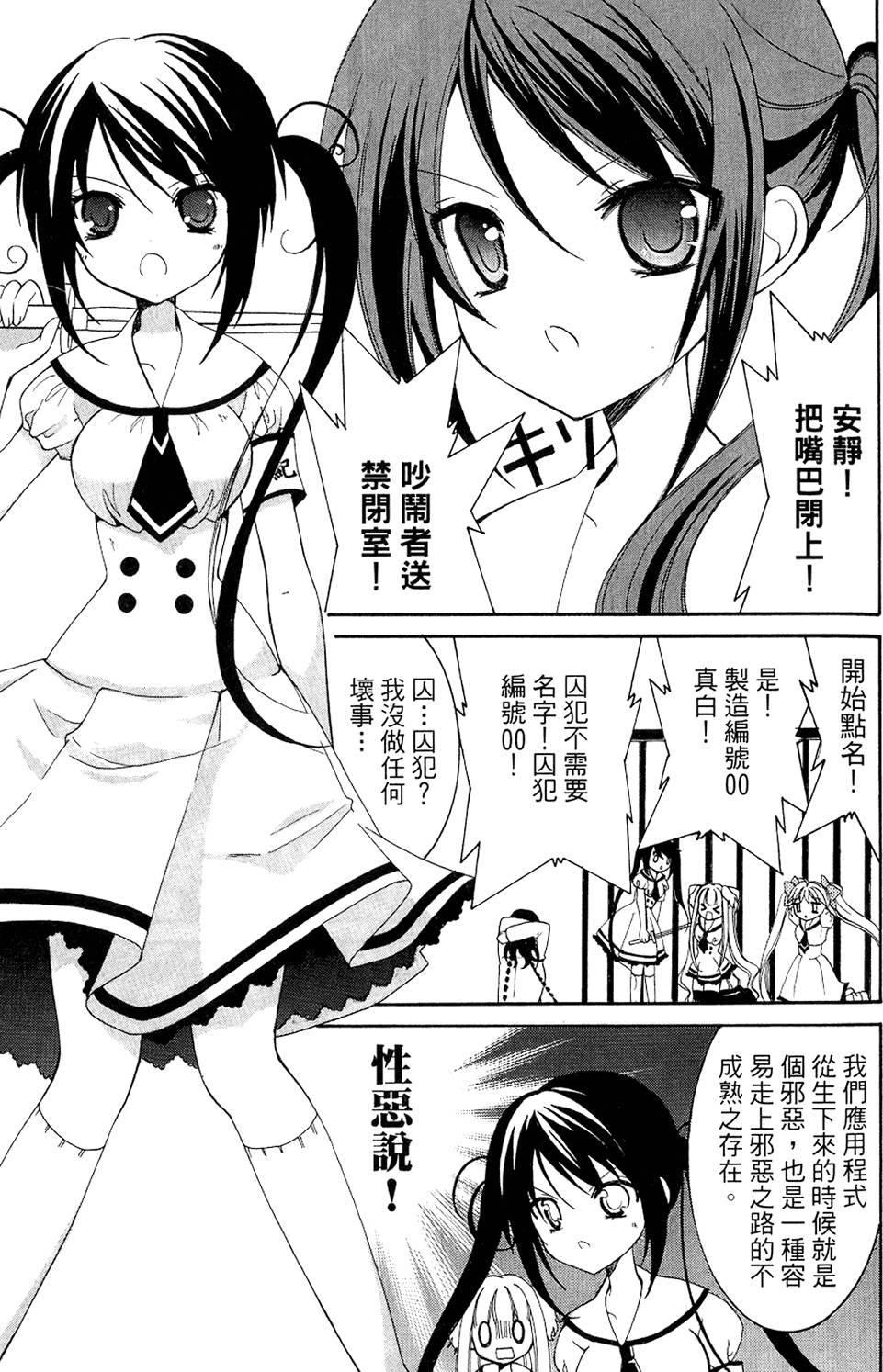 第109页