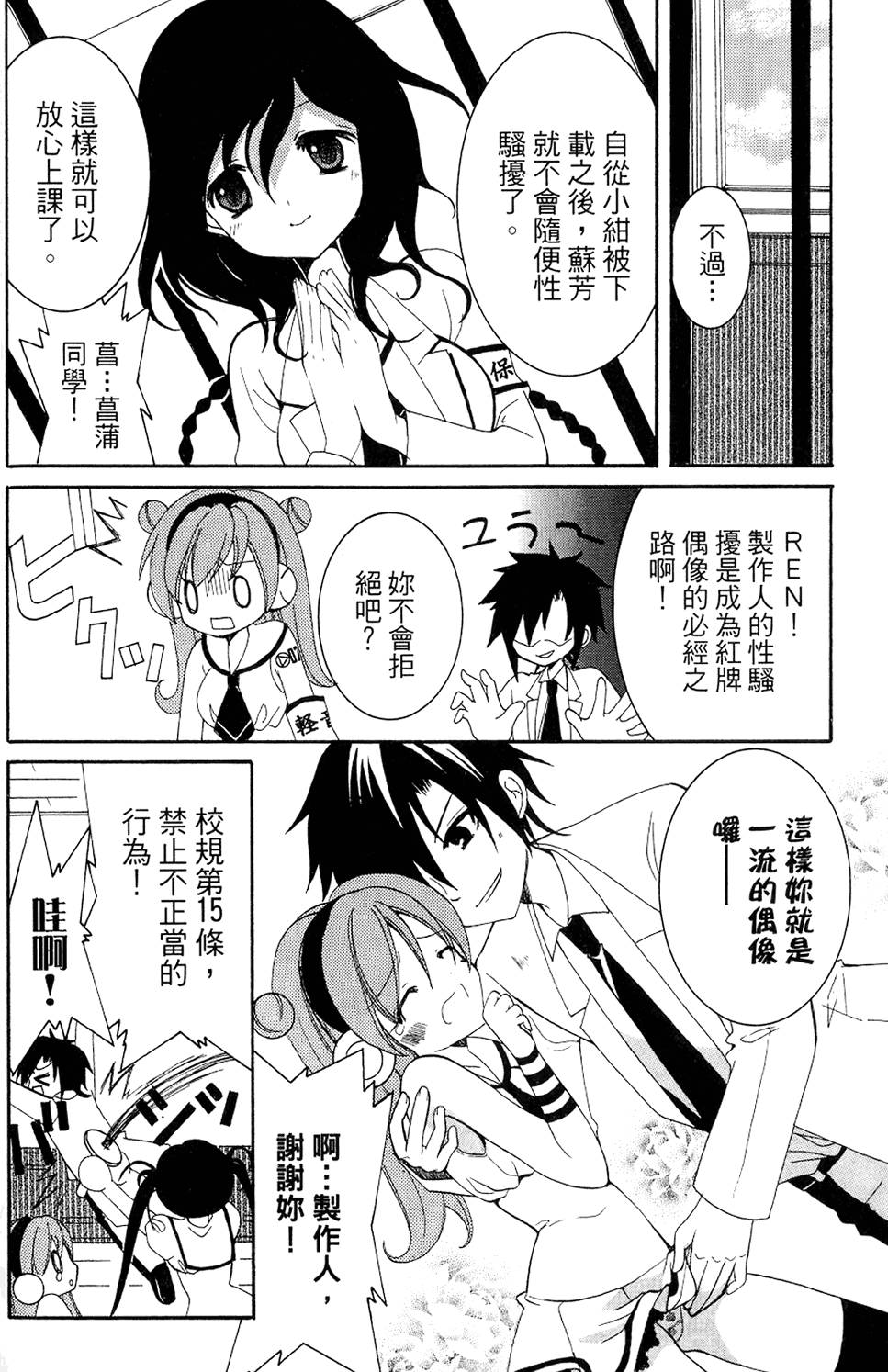 第112页