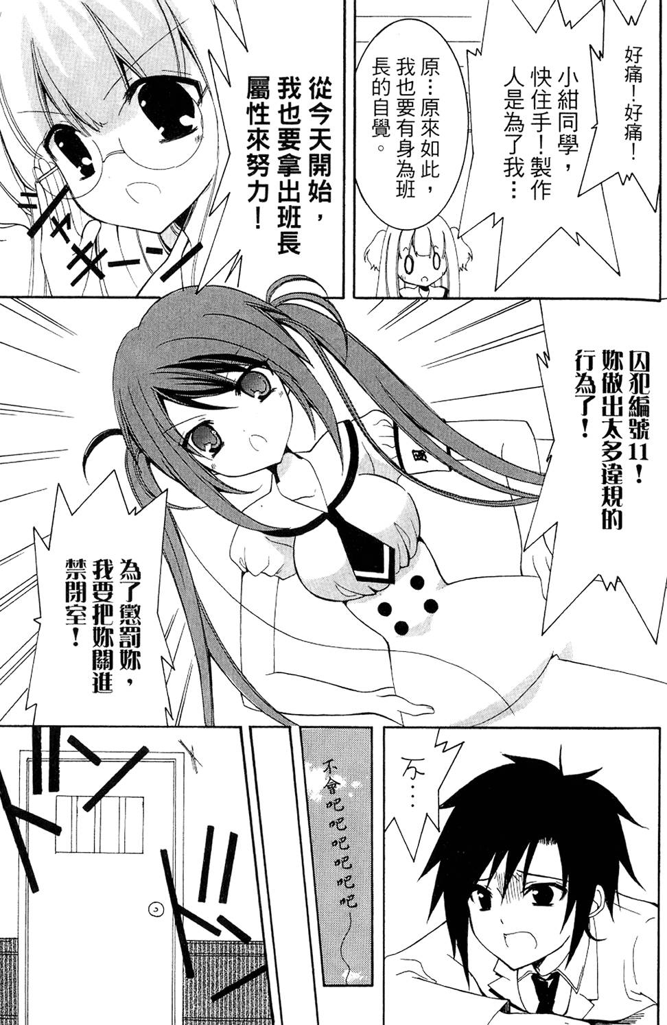 第113页