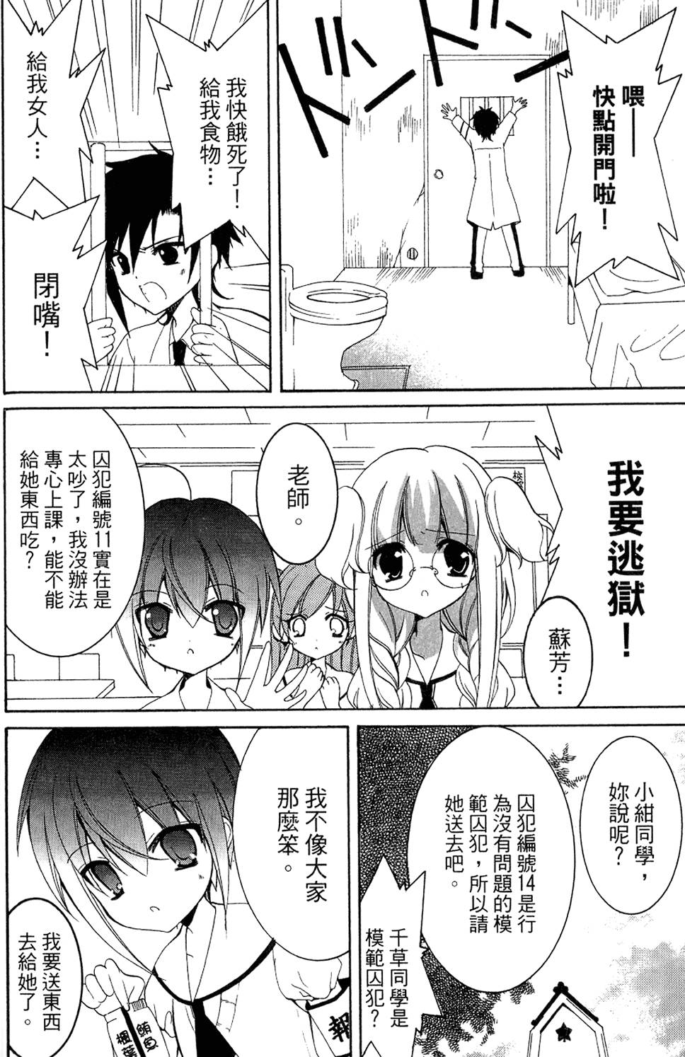 第114页
