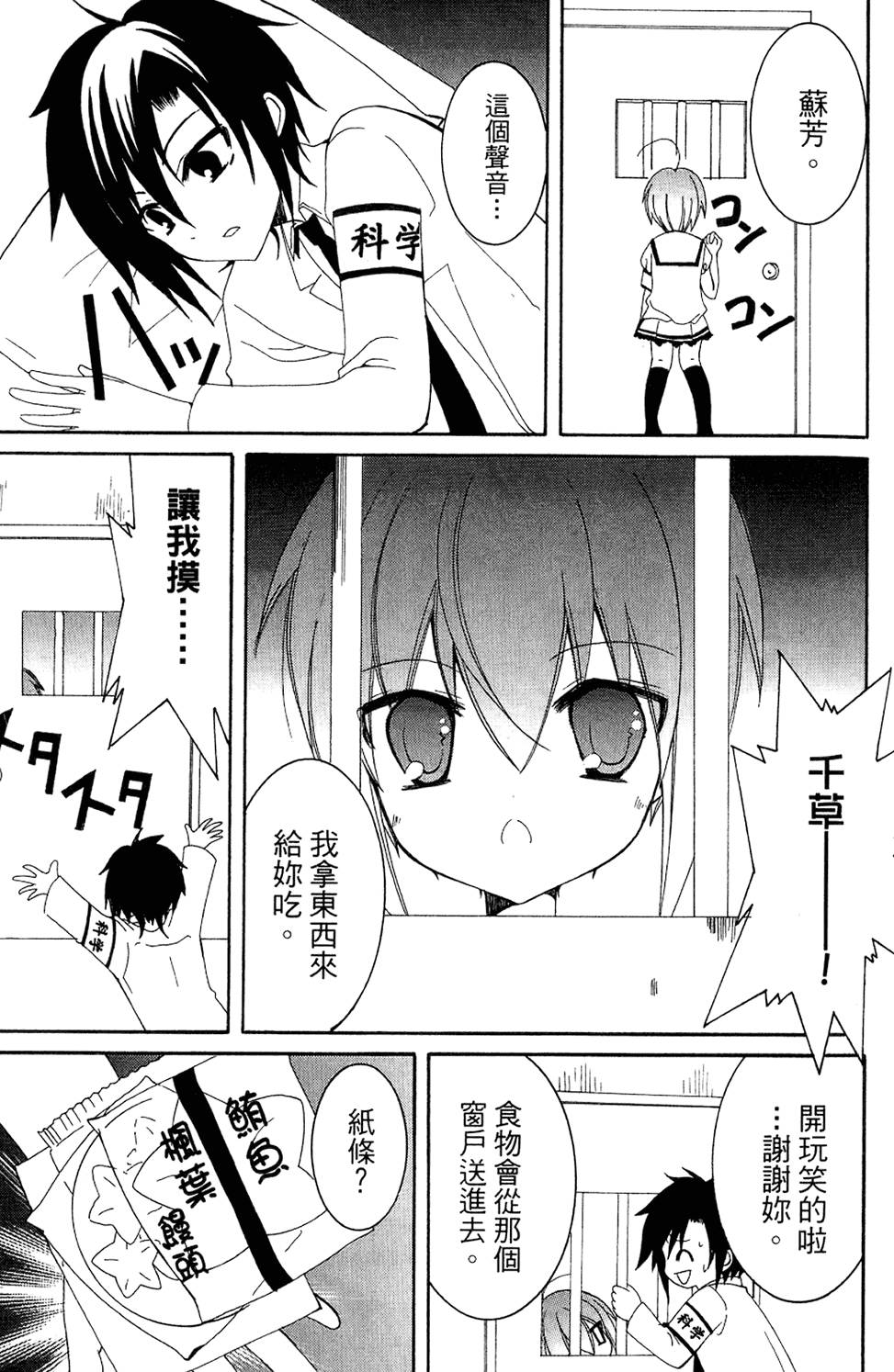 第115页