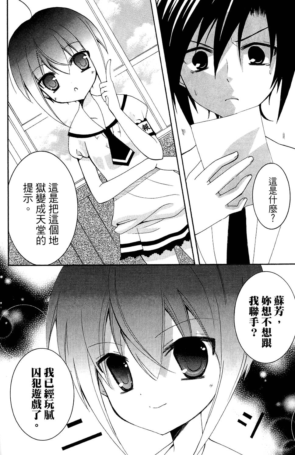 第116页