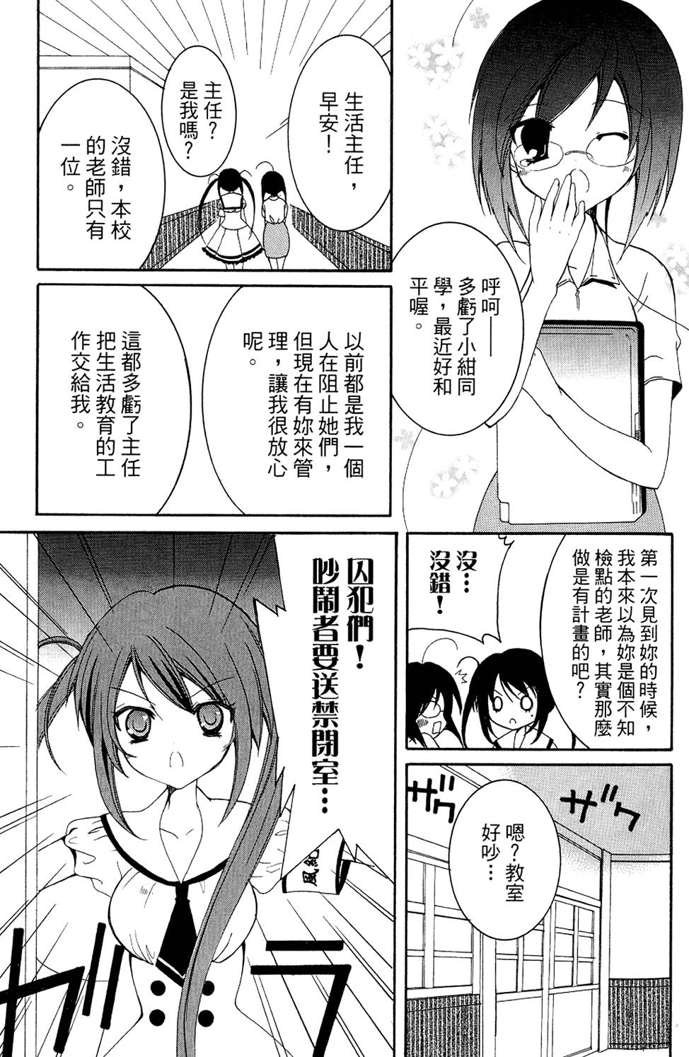 第117页