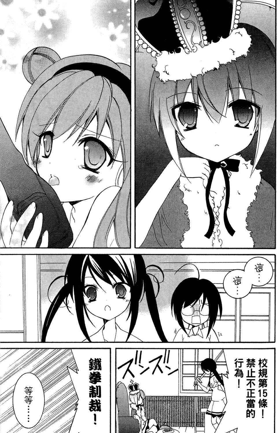第119页