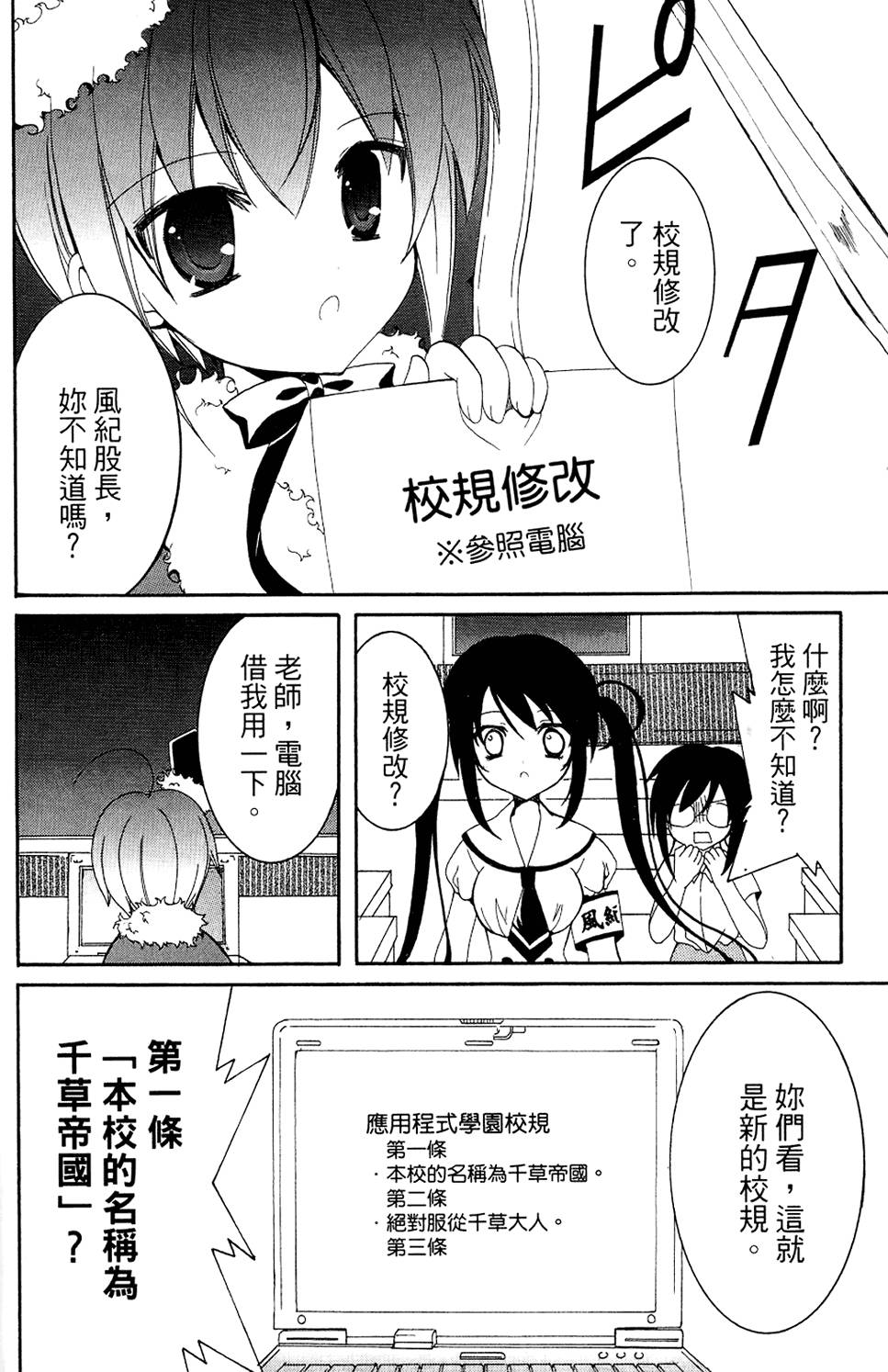 第120页