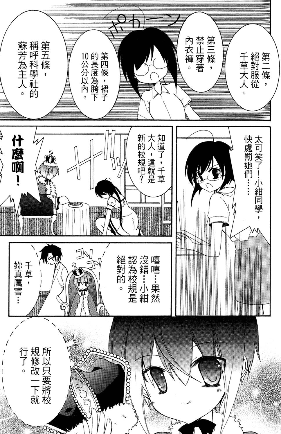 第121页
