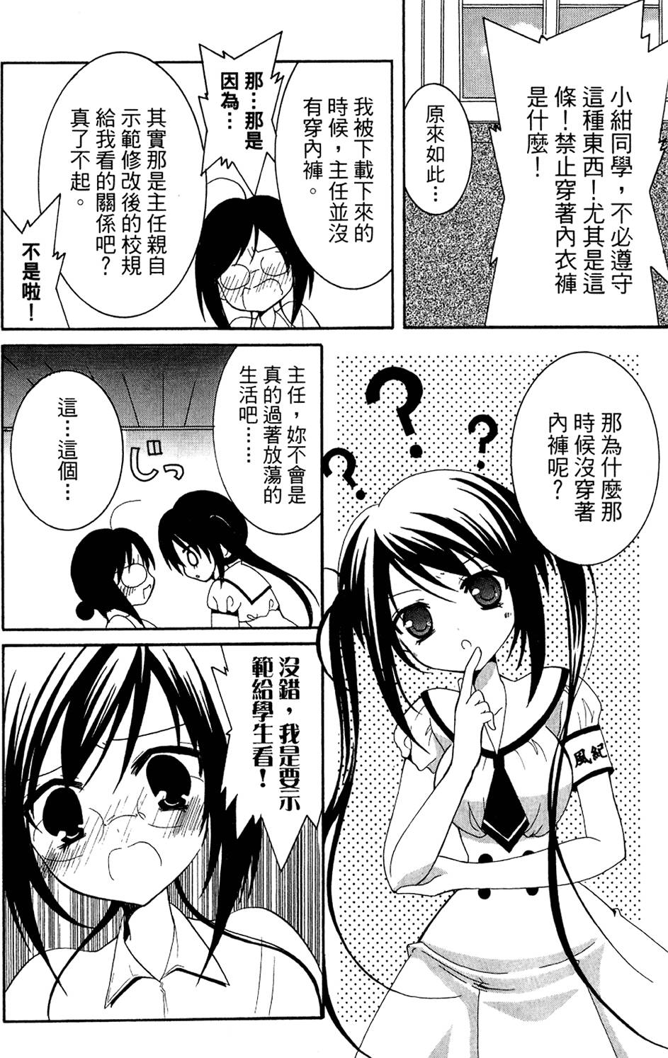 第122页