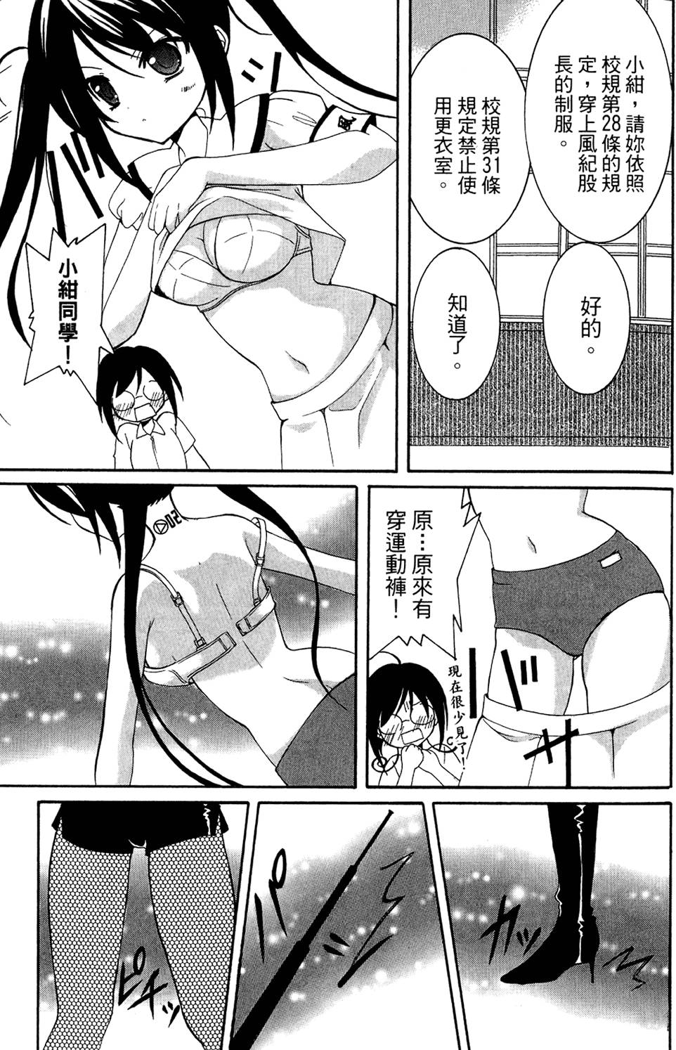 第123页
