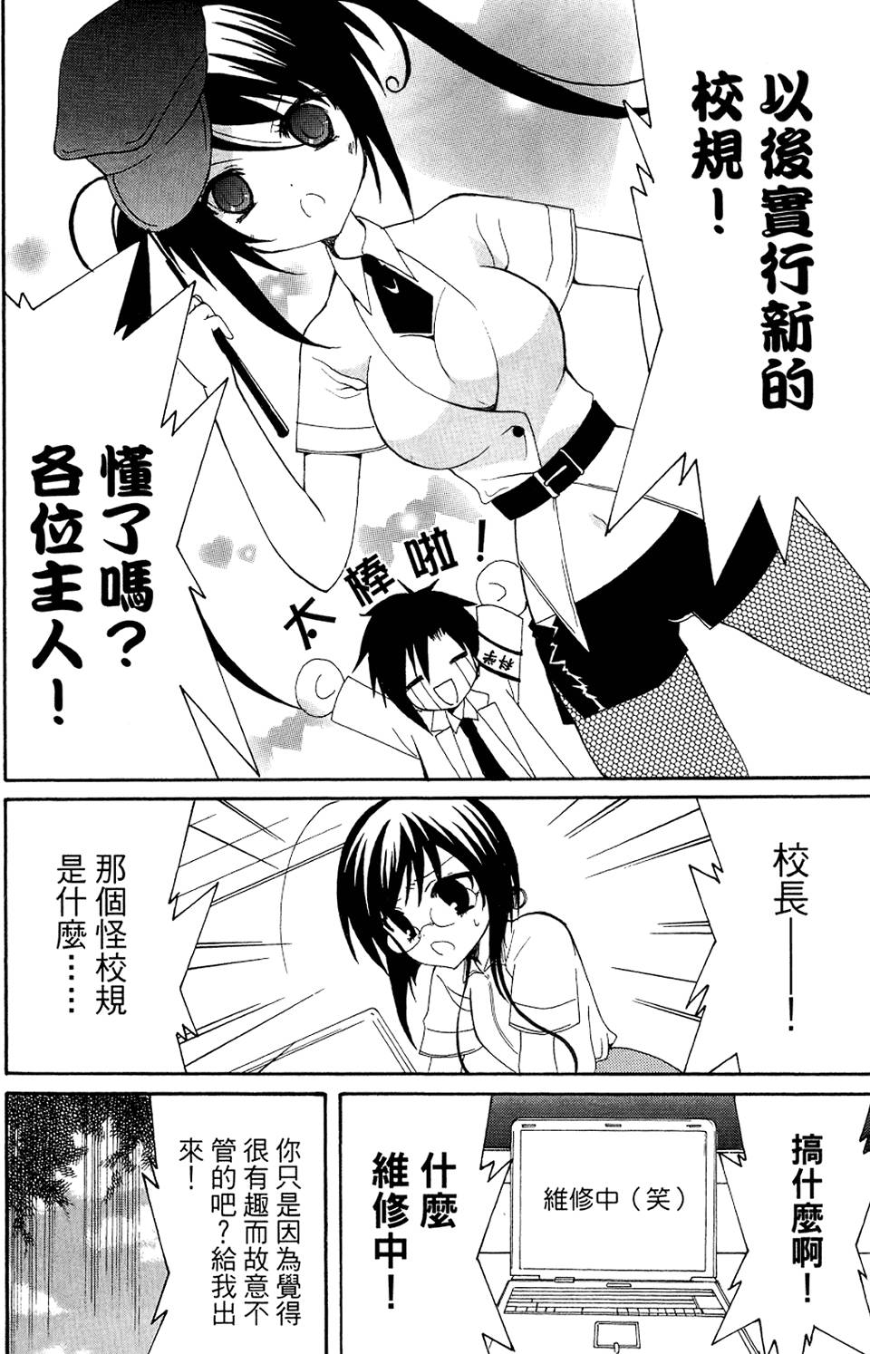 第124页