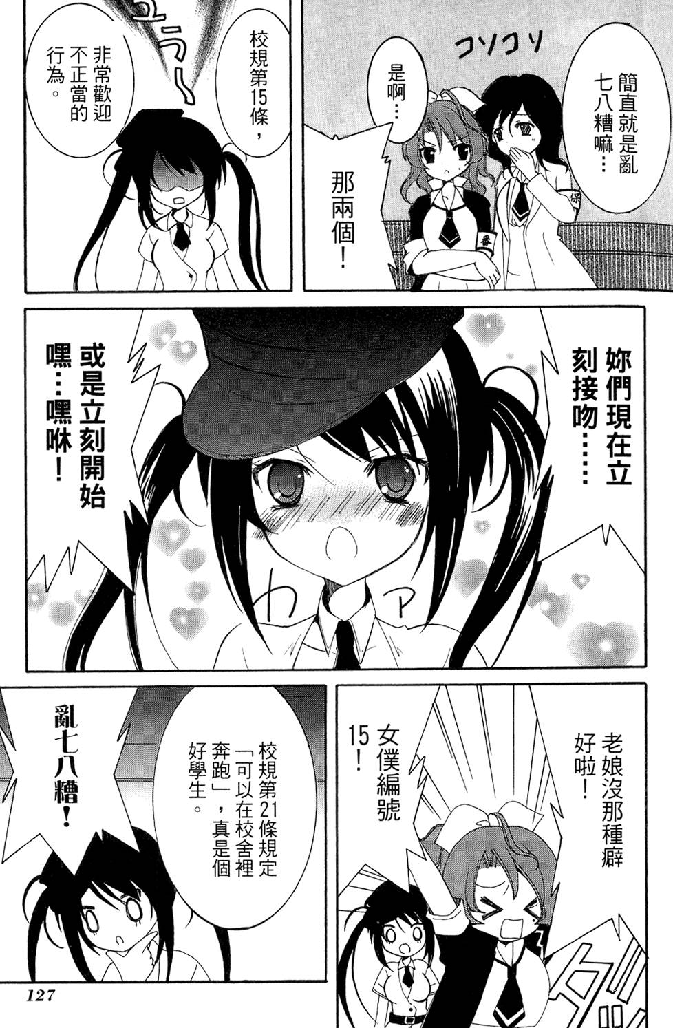第127页