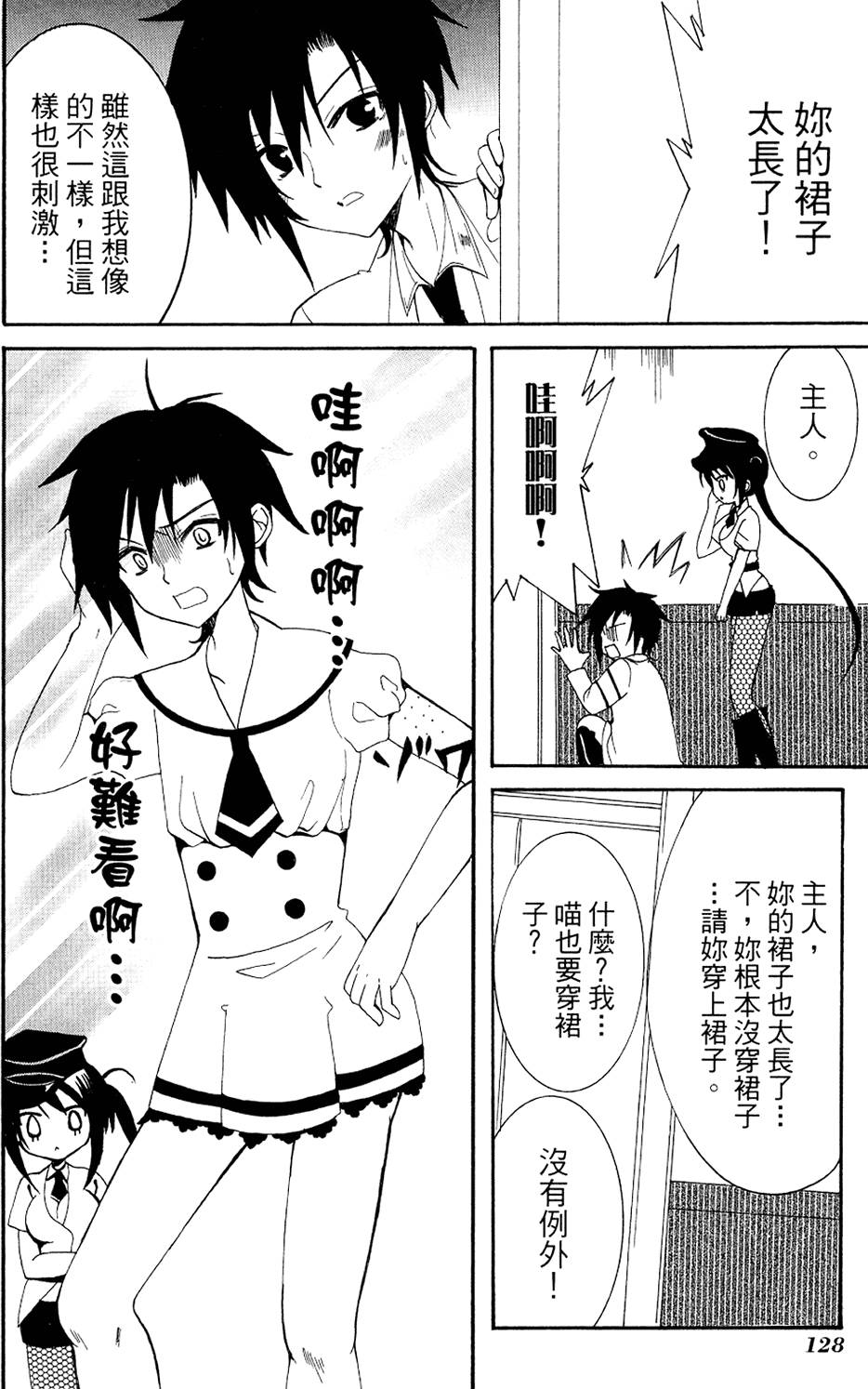 第128页