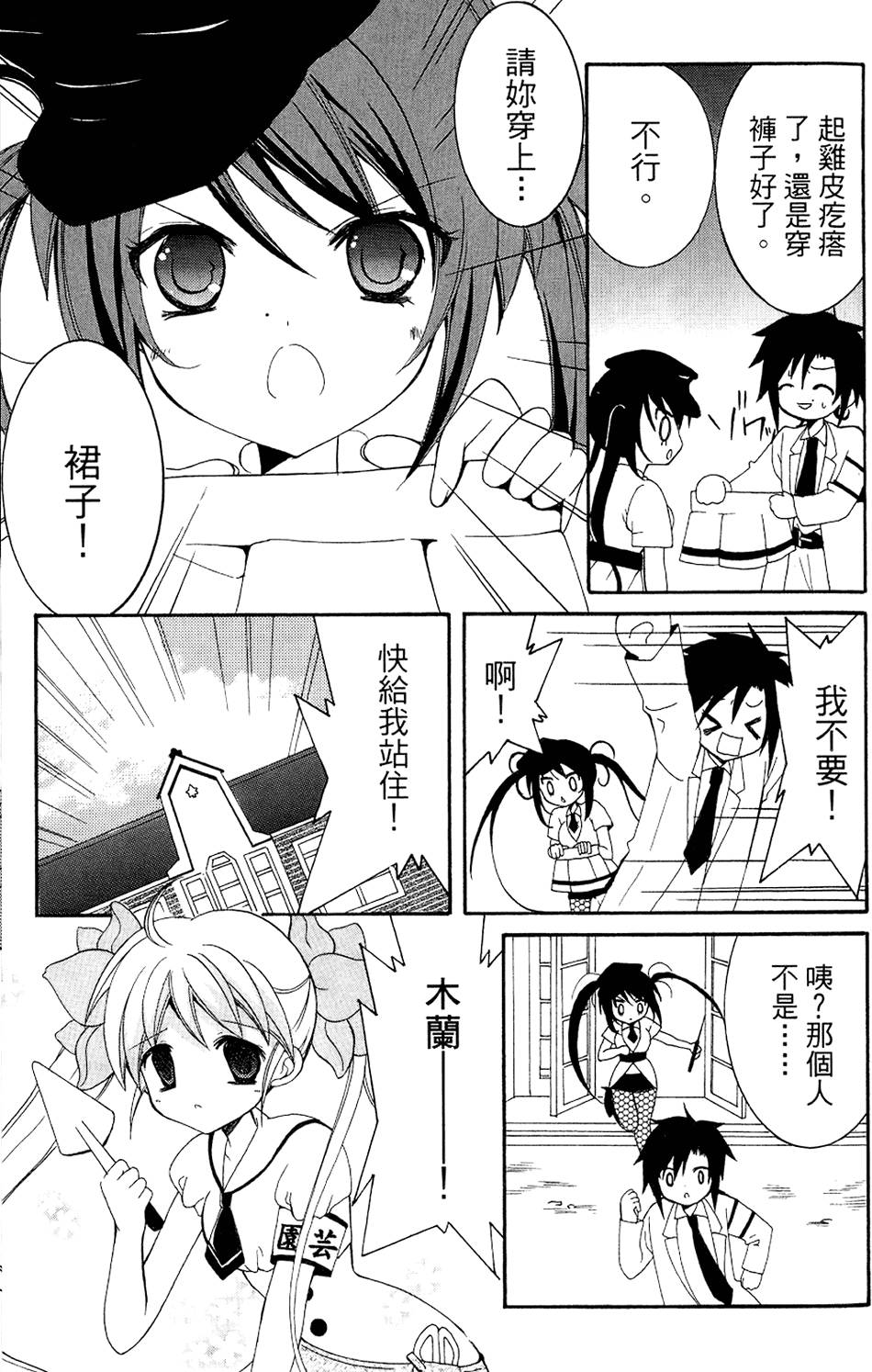 第129页