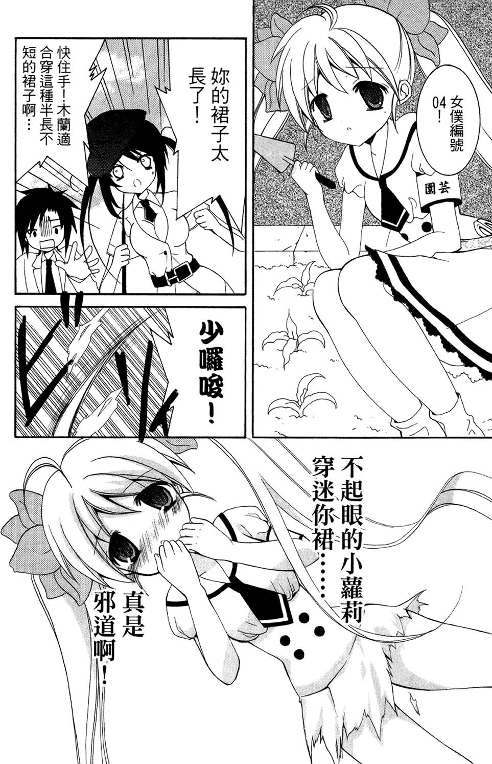 第130页