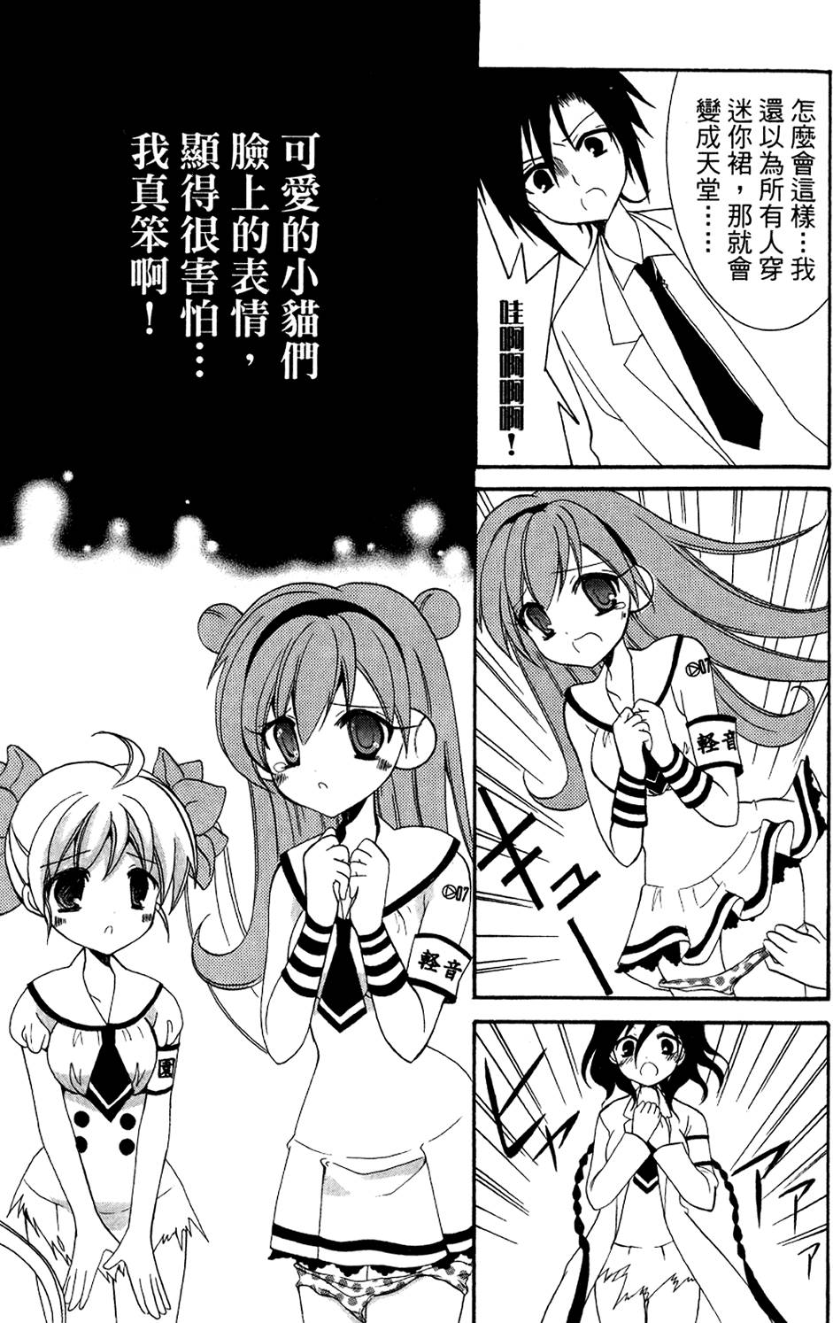 第131页