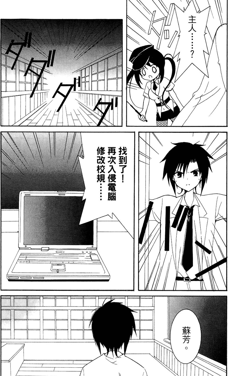 第132页