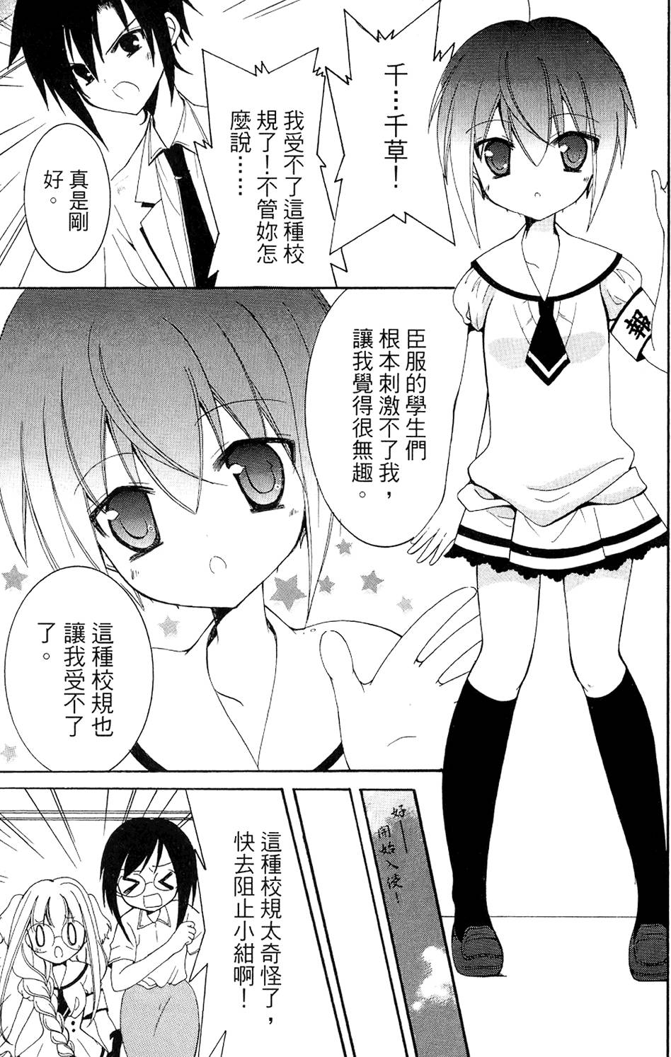 第133页