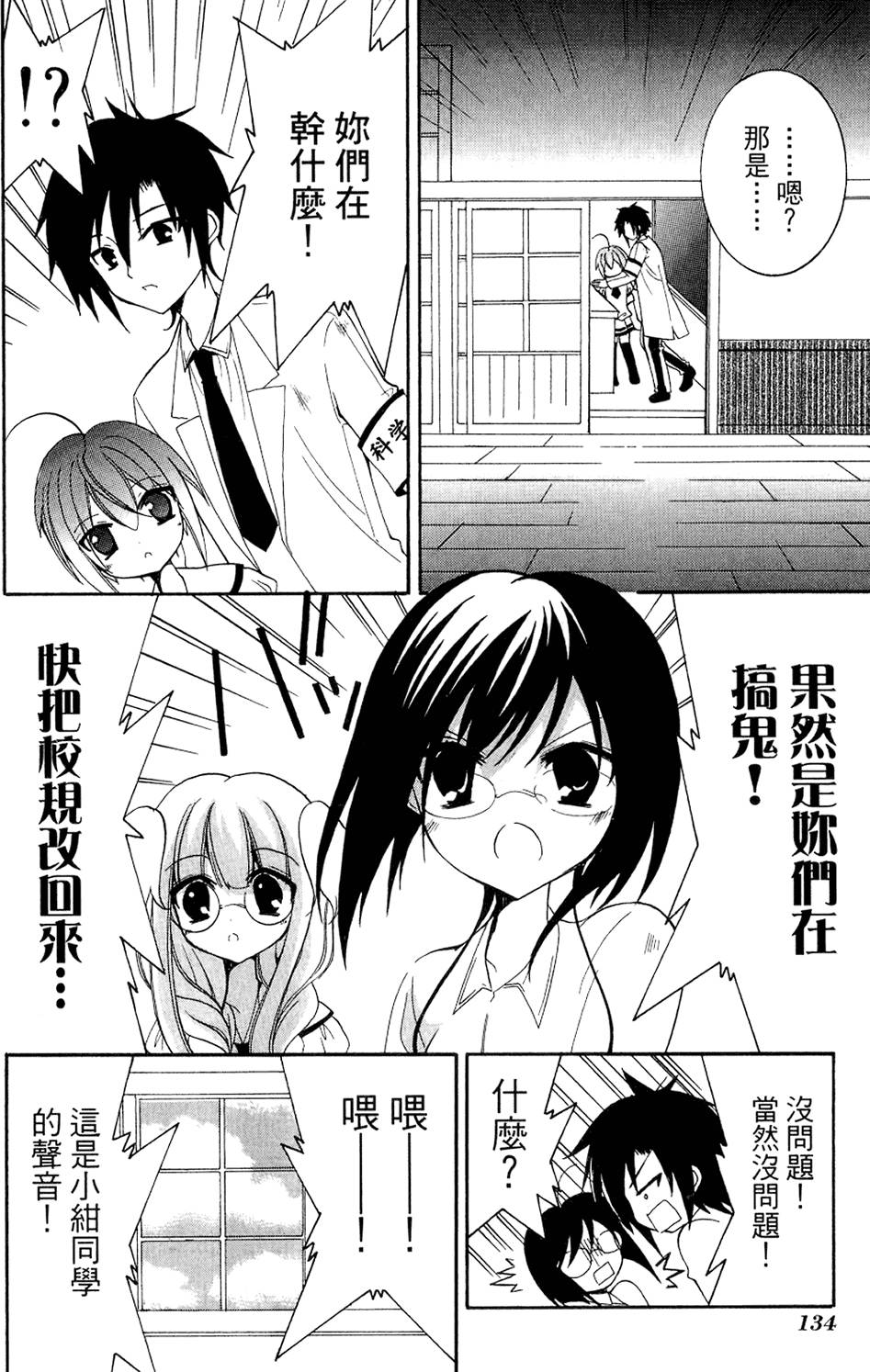 第134页