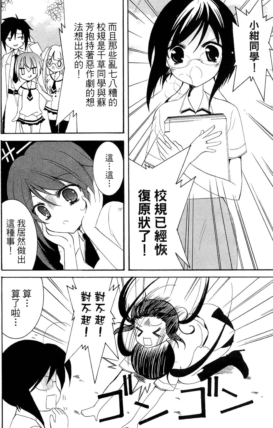 第136页