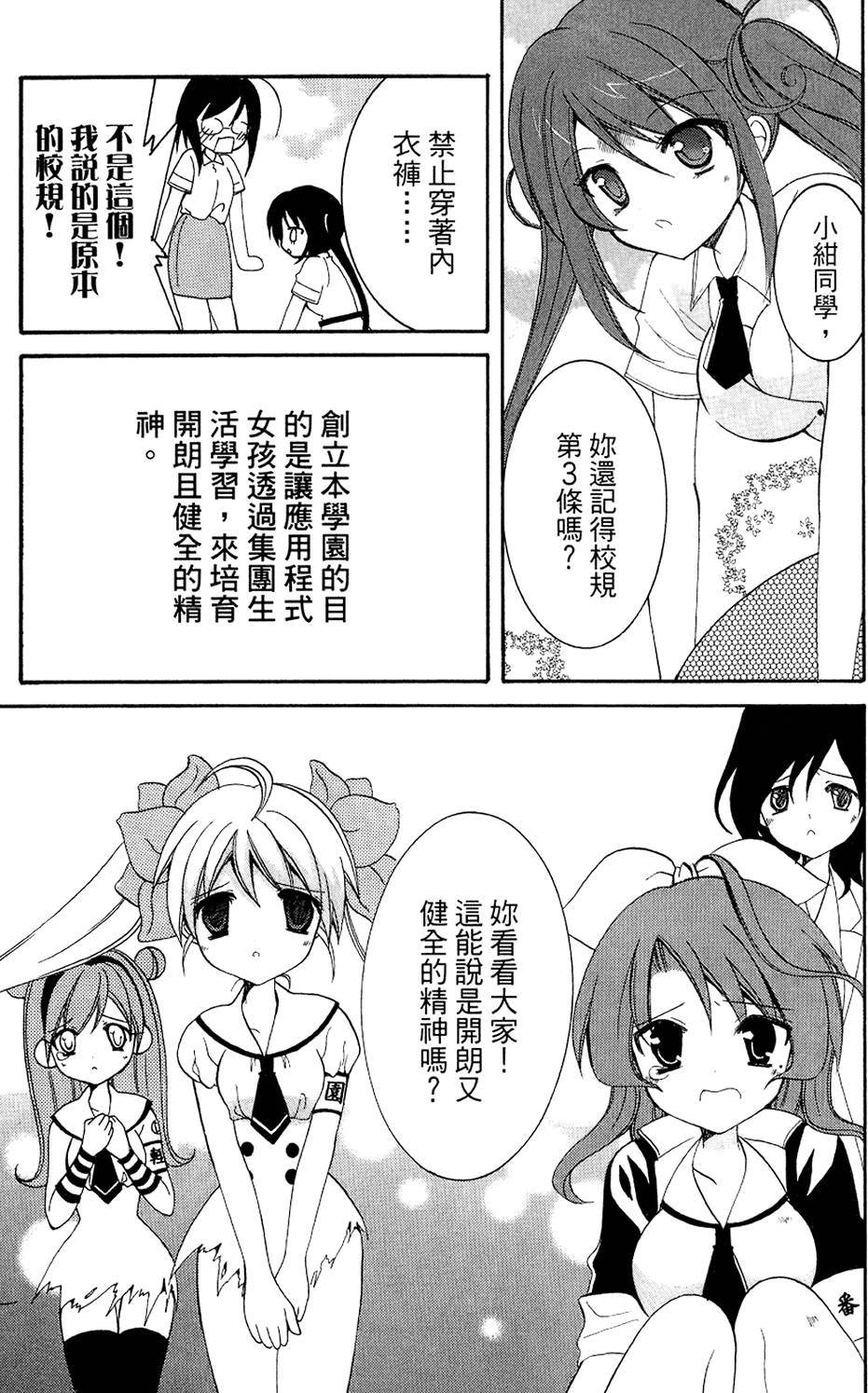 第137页