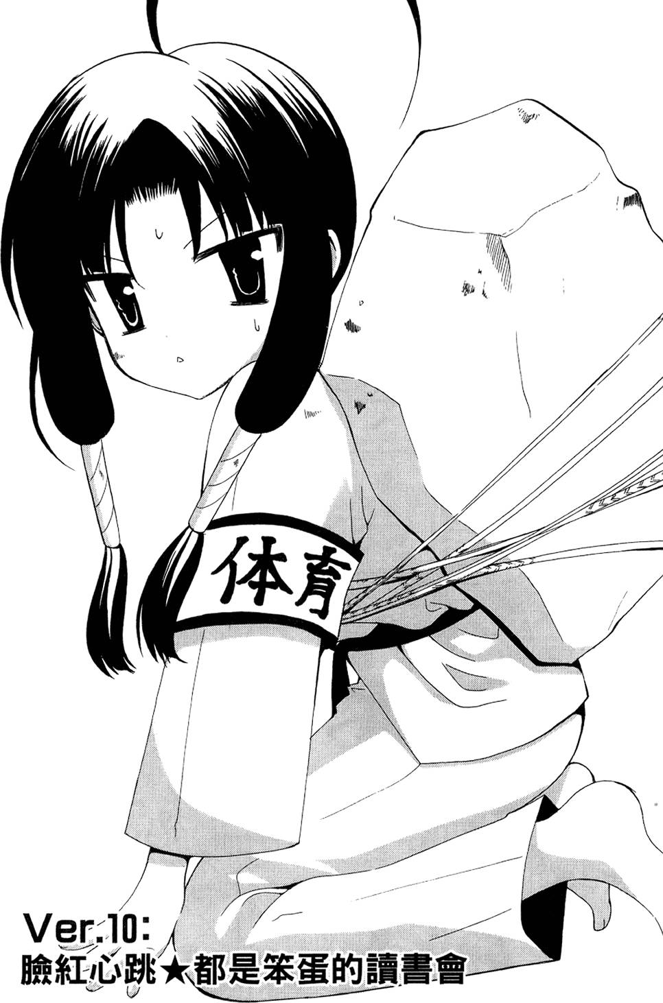 第143页