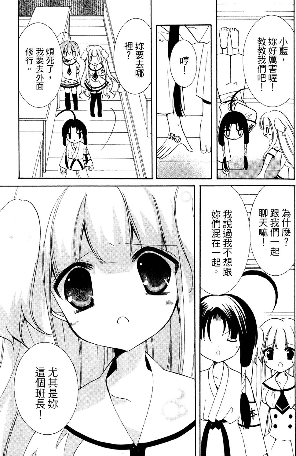 第145页