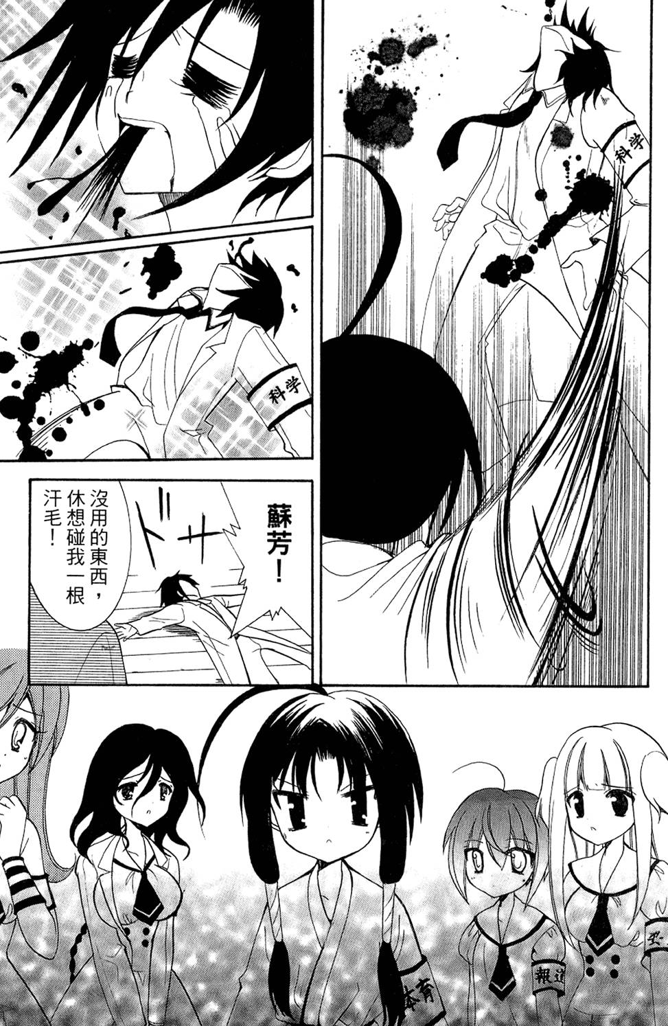 第147页