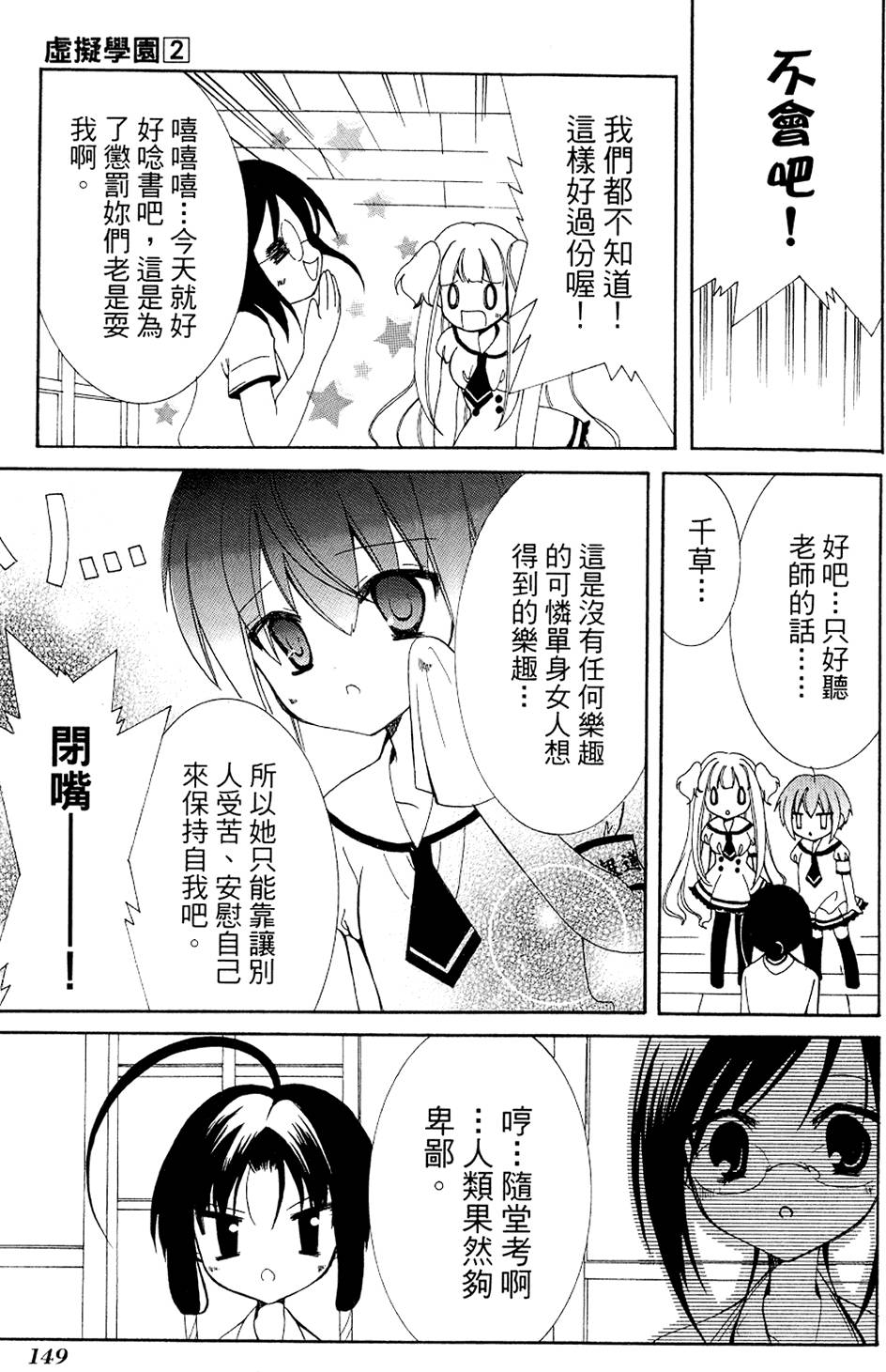 第149页