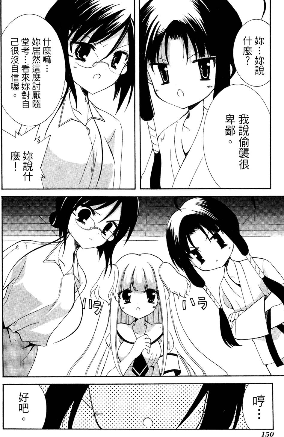 第150页