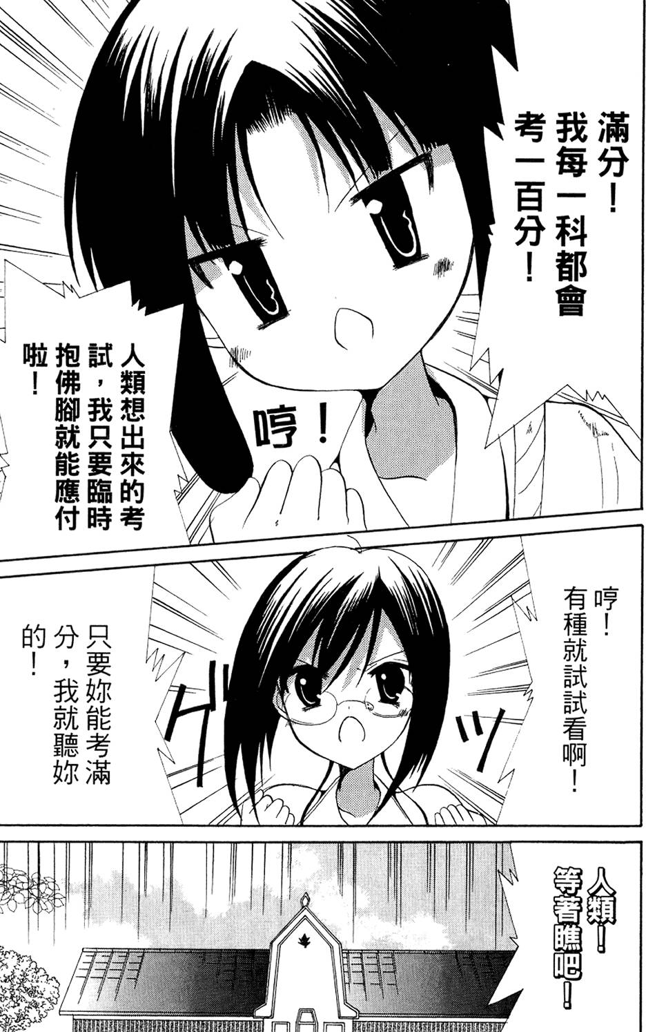 第151页