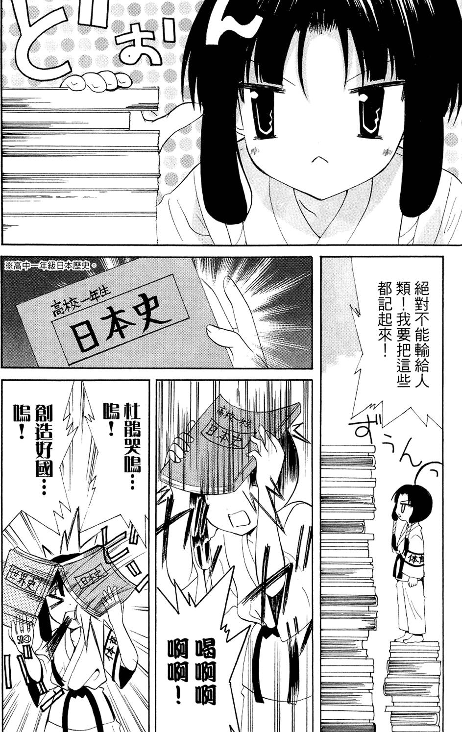 第152页