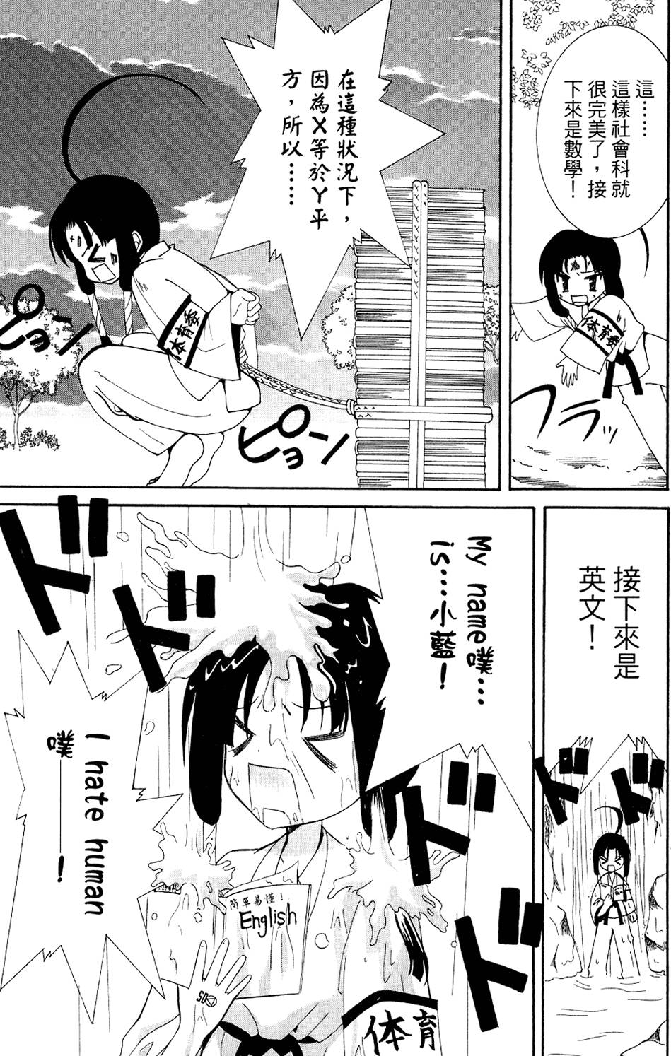 第153页
