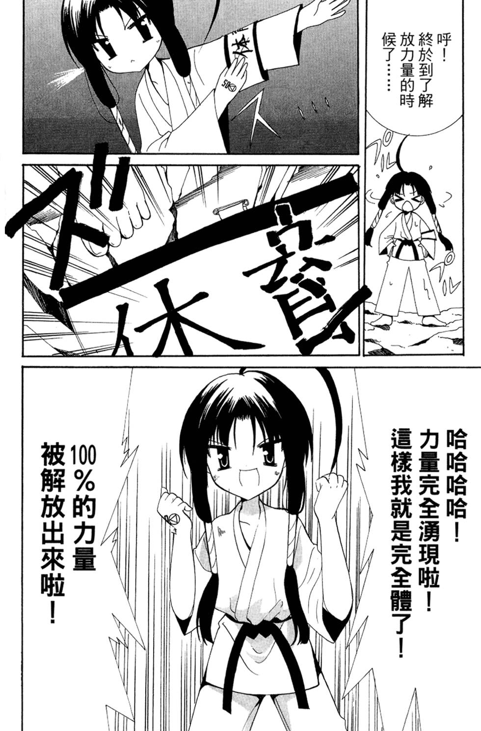 第154页