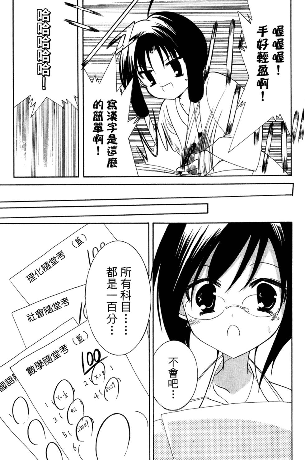 第155页