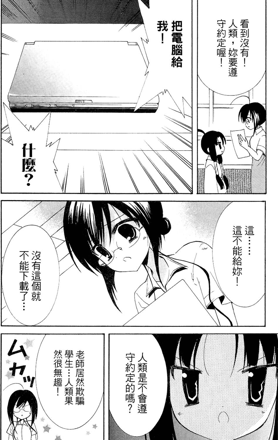 第156页