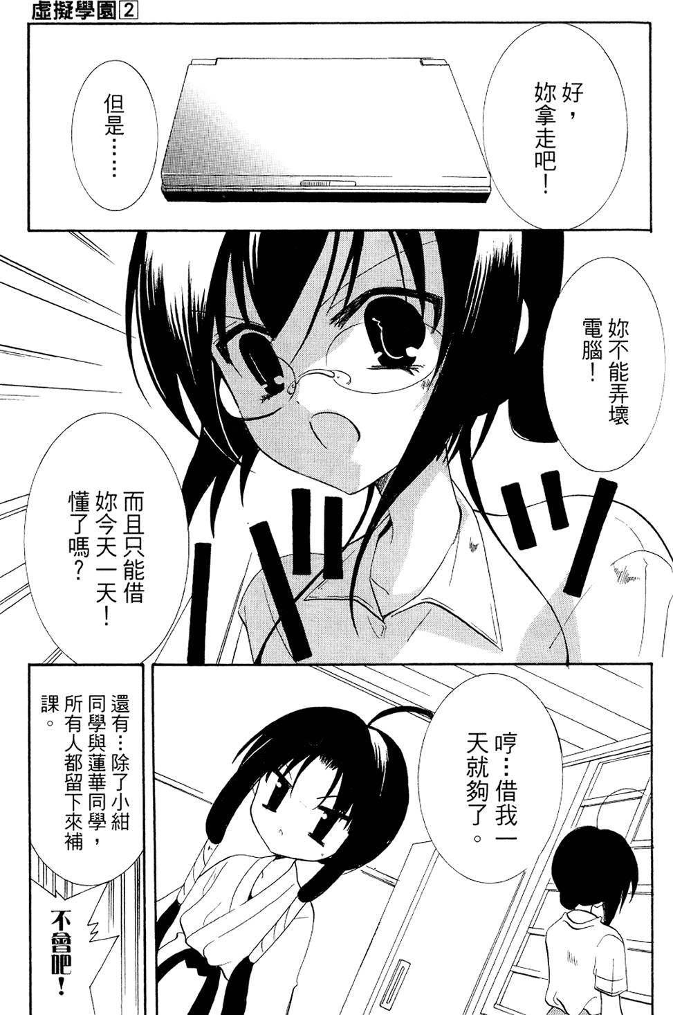 第157页