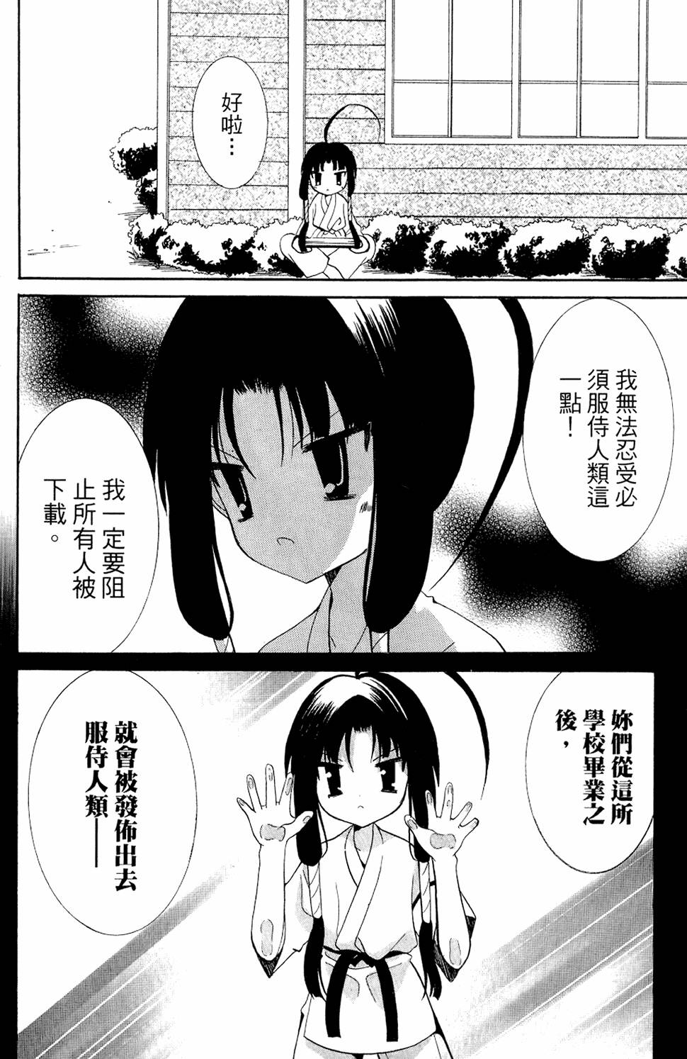 第158页