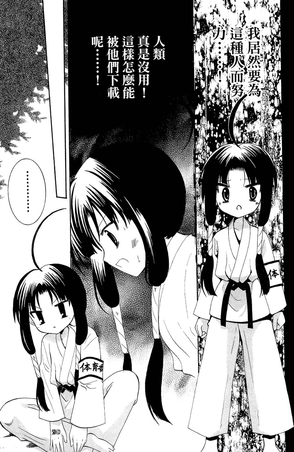 第161页