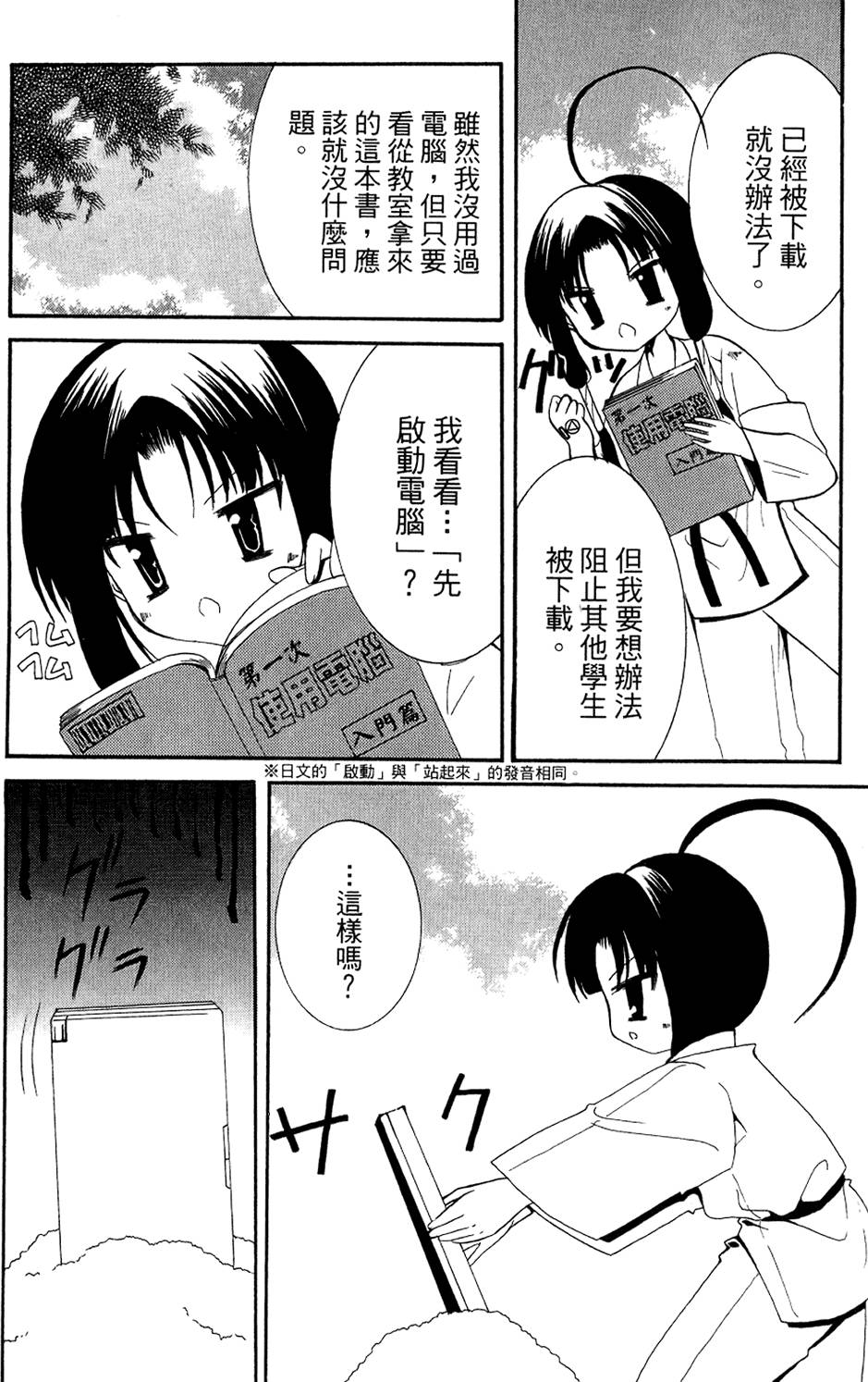 第162页