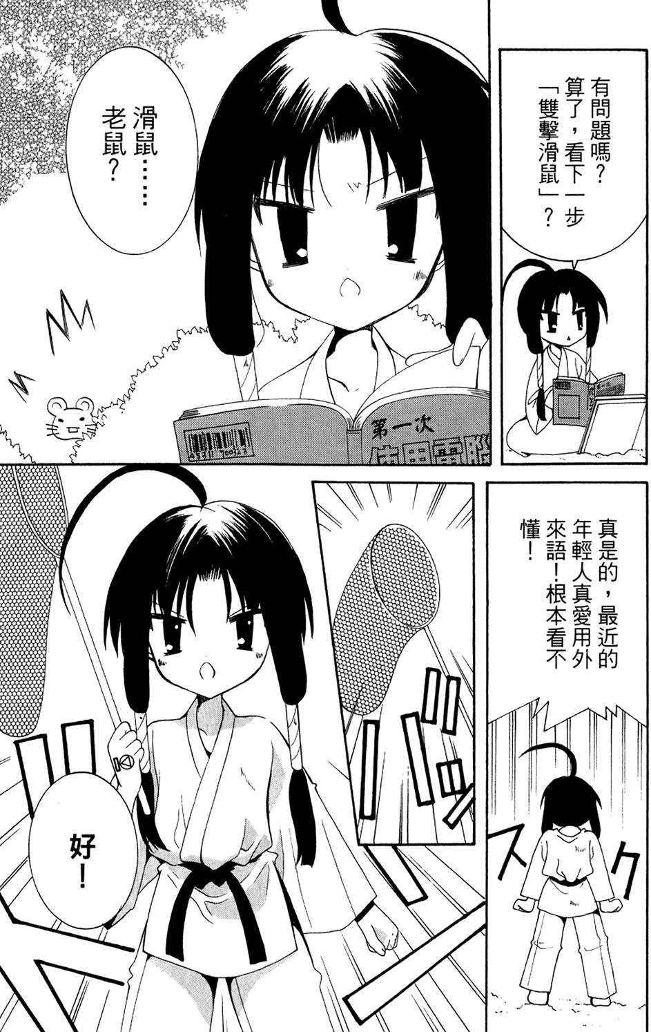 第163页