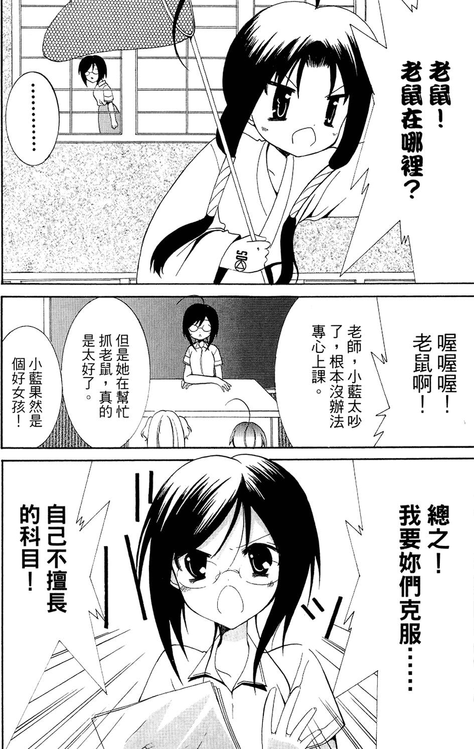 第164页