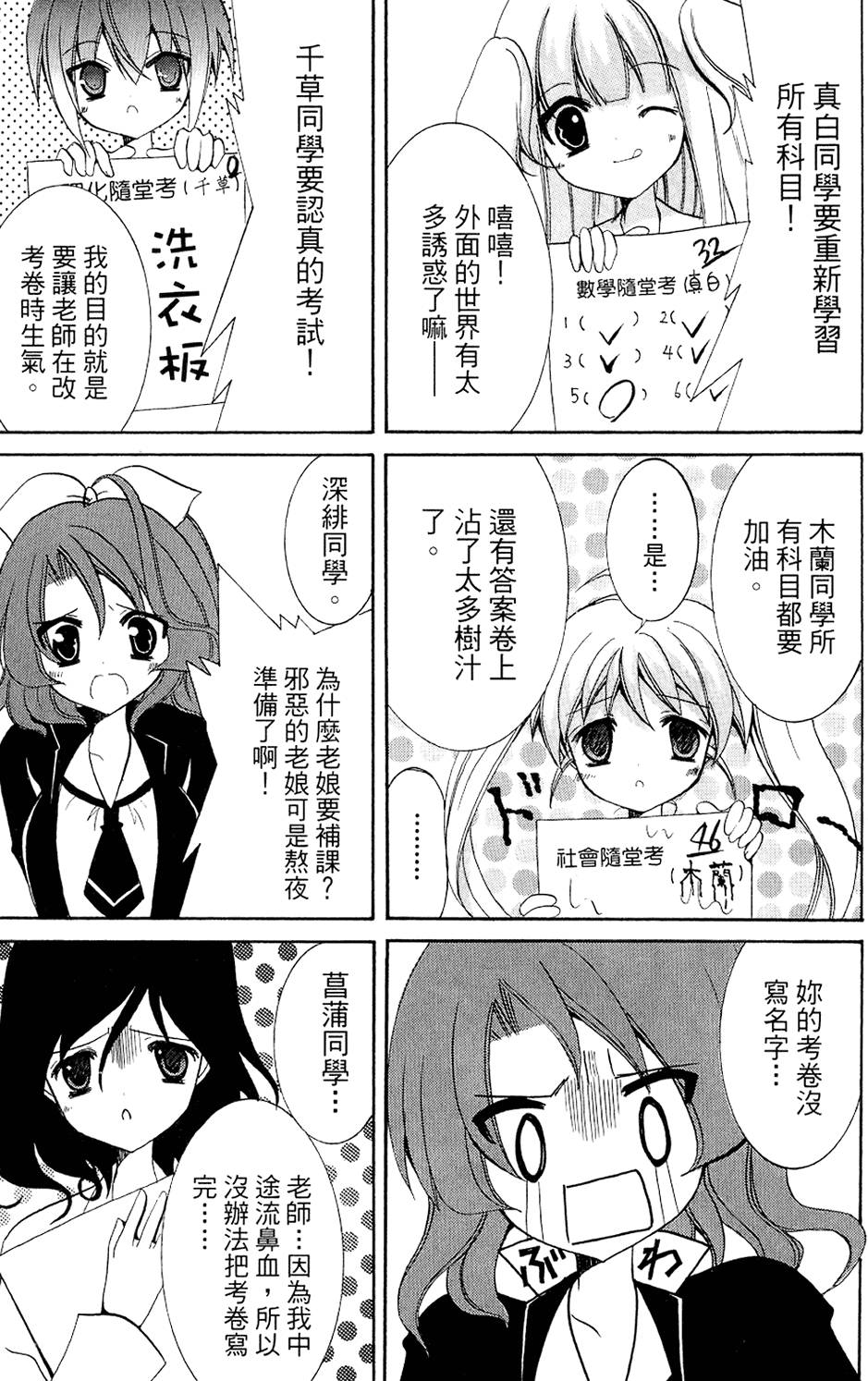 第165页
