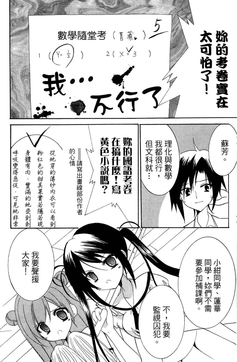 第166页