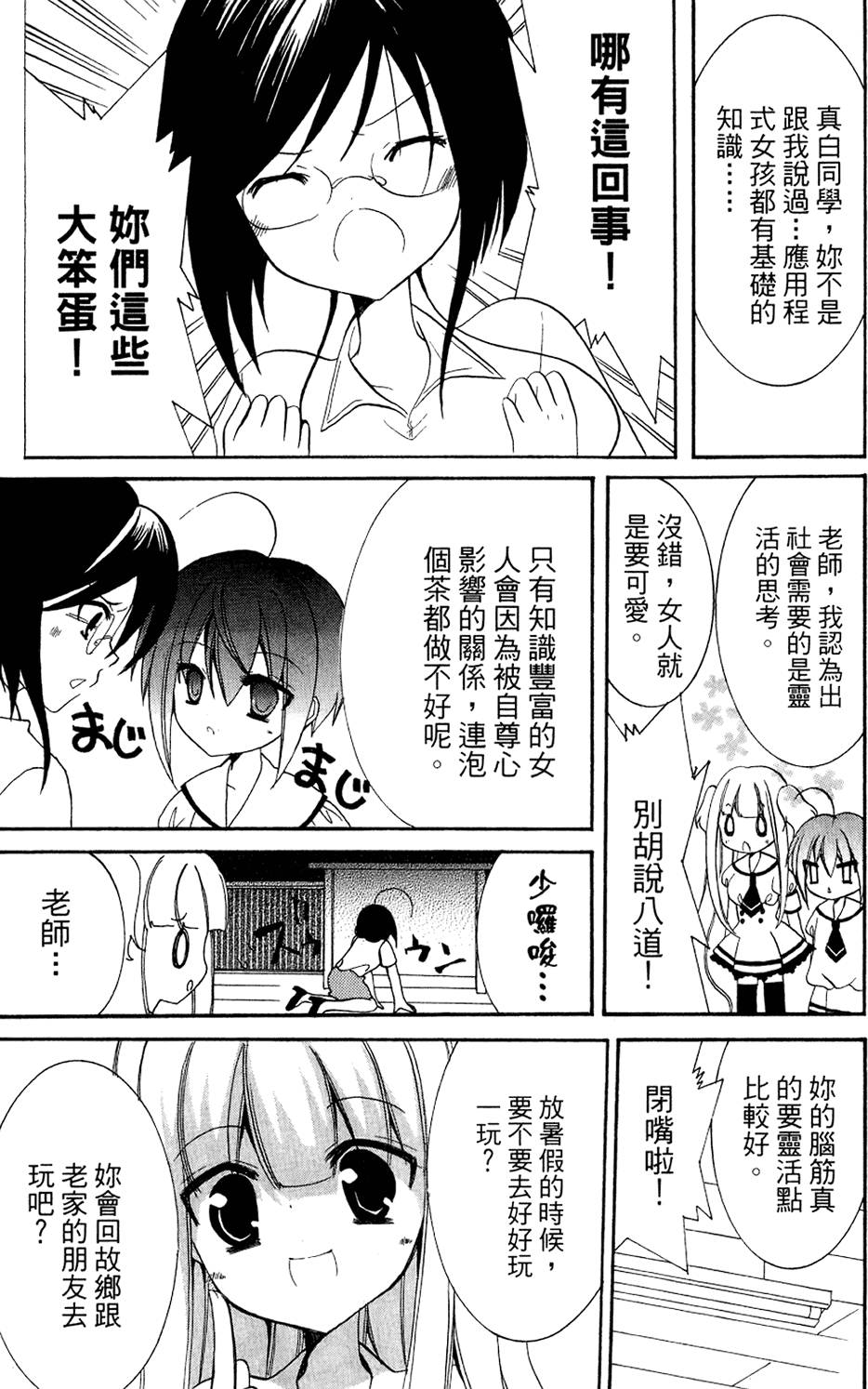 第167页